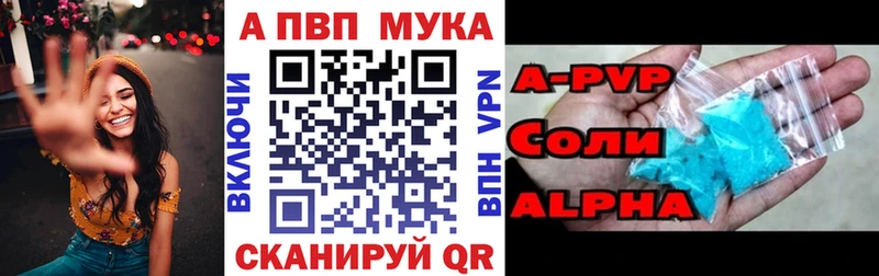 Альфа ПВП СК  Катав-Ивановск 