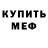КЕТАМИН VHQ Rachel Espinosa