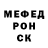 Первитин витя Mell Safferaza