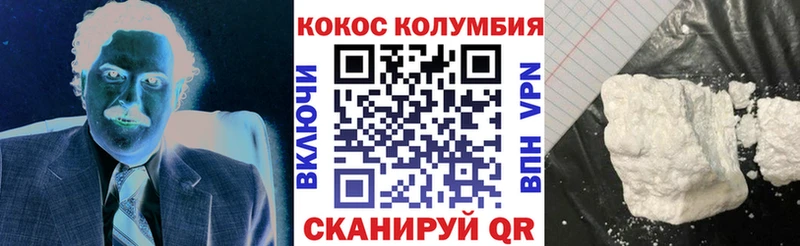 Cocaine 98% Катав-Ивановск
