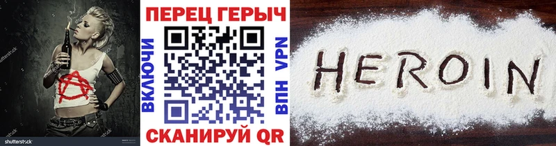 ссылка на мегу ссылки  Катав-Ивановск  ГЕРОИН Афган  где купить наркотик 