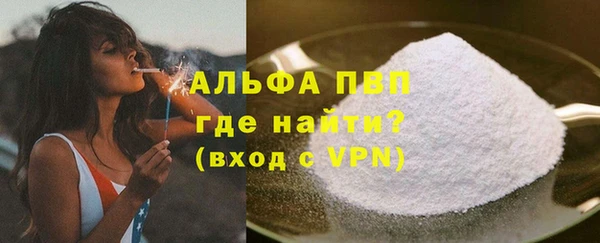 скорость mdpv Беломорск