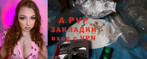кристаллы Арсеньев