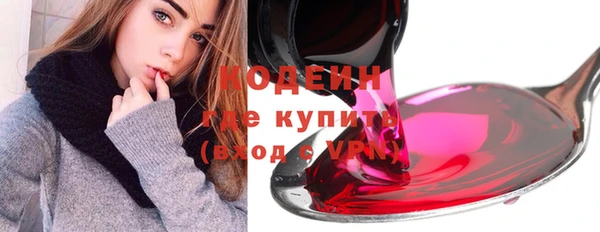 мяу мяу мука Аркадак