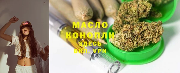 кристаллы Арсеньев