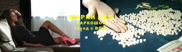 кристаллы Арсеньев