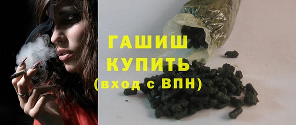 кристаллы Белоозёрский