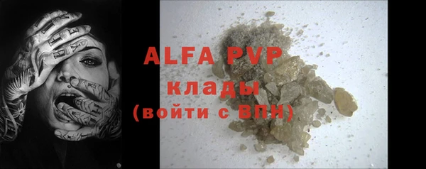 спайс Армянск