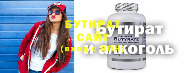 кристаллы Арсеньев