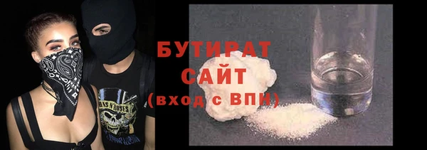 mdpv Белокуриха