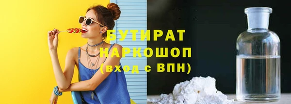 мяу мяу мука Аркадак