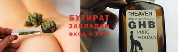кристаллы Арсеньев