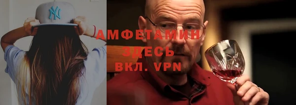 мяу мяу мука Аркадак