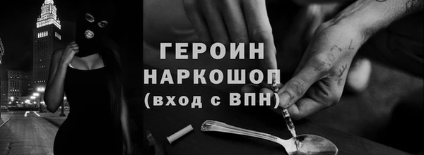 мяу мяу мука Аркадак