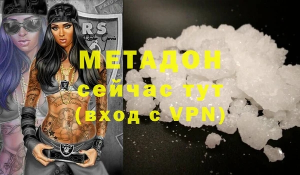 кристаллы Белоозёрский