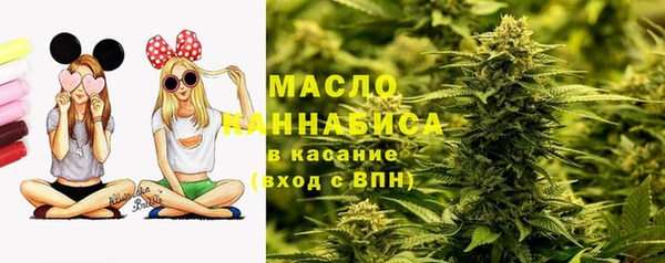 спайс Армянск