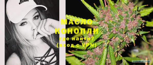 спайс Армянск