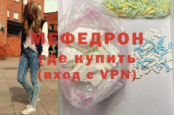 мяу мяу мука Аркадак