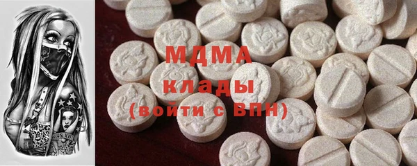 мяу мяу мука Аркадак