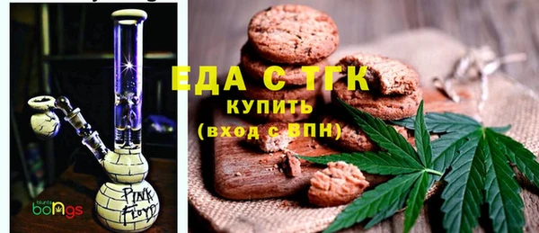 мяу мяу мука Аркадак