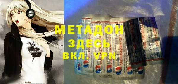 спайс Армянск