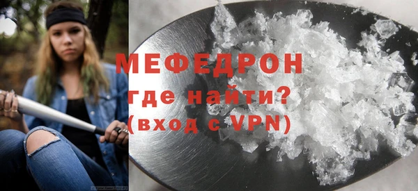 mdpv Белокуриха