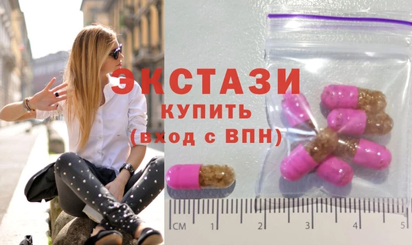 кристаллы Арсеньев