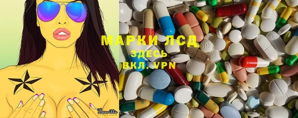 спайс Армянск