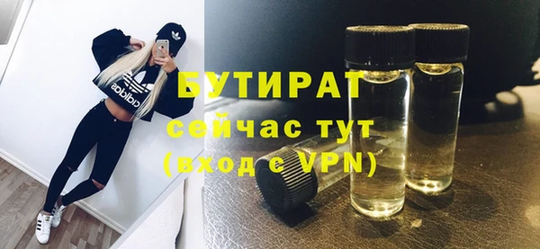 спайс Армянск