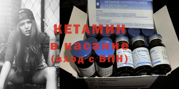 дистиллят марихуана Вяземский
