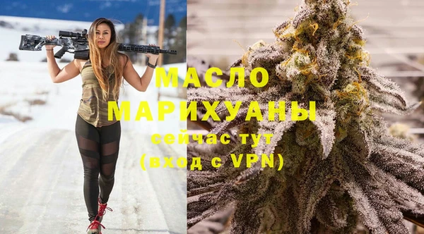 мяу мяу мука Аркадак