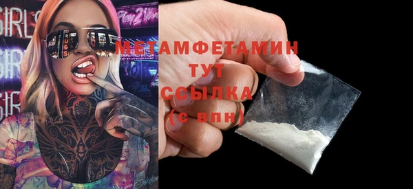 кристаллы Белоозёрский