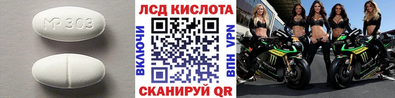 LSD-25 экстази ecstasy Катав-Ивановск