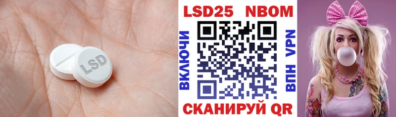 закладки Катав-Ивановск ЛСД экстази ecstasy