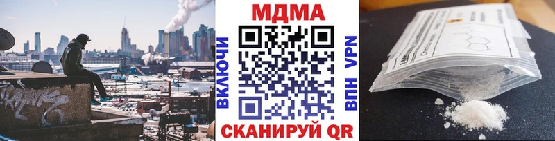 магазин продажи   Катав-Ивановск  MDMA Molly 