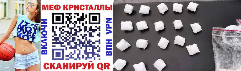 купить закладку Катав-Ивановск Меф кристаллы