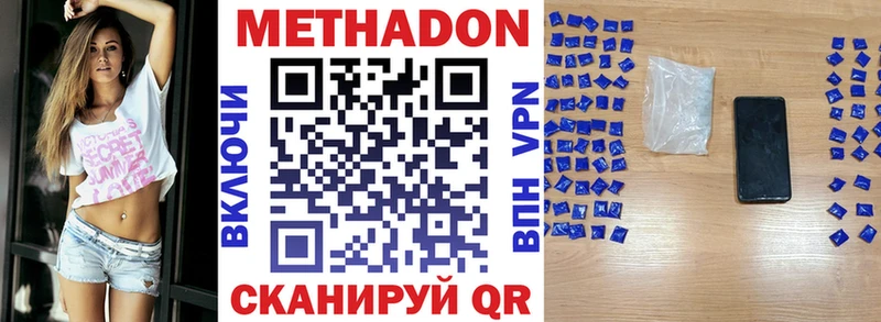 МЕТАДОН белоснежный Катав-Ивановск