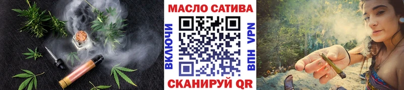 ТГК THC oil  Катав-Ивановск 